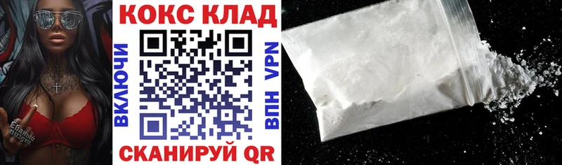 КОКАИН 98%  Городец 