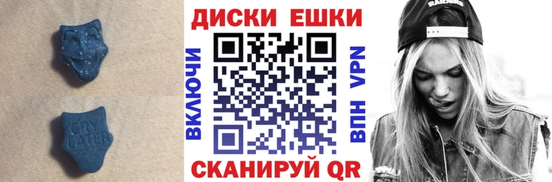 блэк спрут как войти  Городец  ЭКСТАЗИ 280мг 