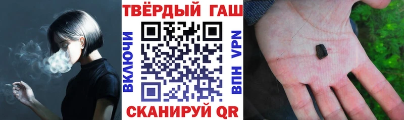 ГАШ индика сатива  как найти наркотики  Городец 