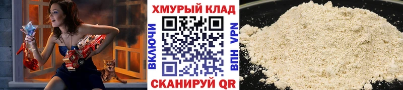 ГЕРОИН афганец  Городец 