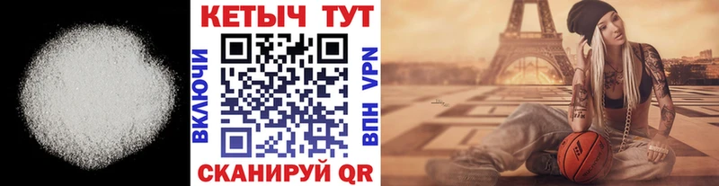 Кетамин VHQ  ссылка на мегу ссылка  Городец 