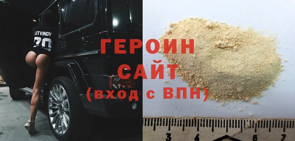 кокаин премиум Бронницы