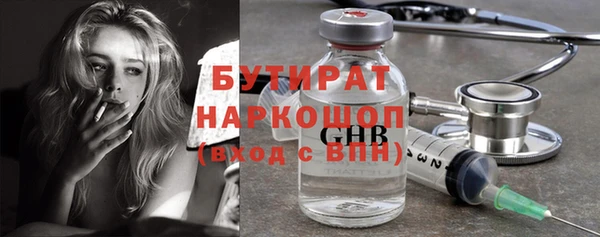 тгк Верхний Тагил