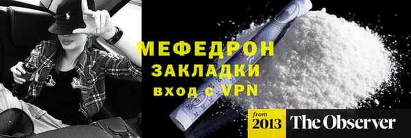 сатива Верея