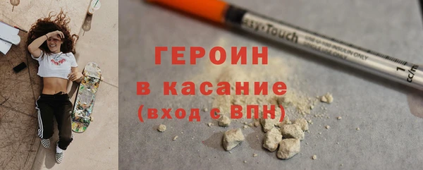 тгк Верхний Тагил