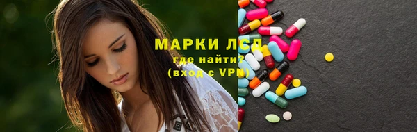 кокаин премиум Бронницы