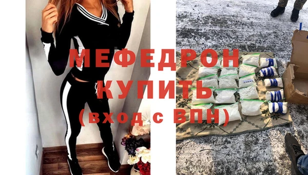 сатива Верея