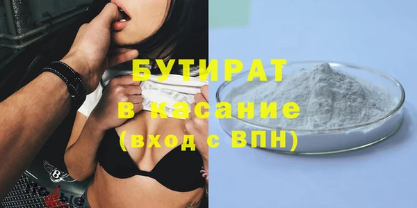 тгк Верхний Тагил