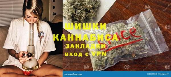кокаин премиум Бронницы