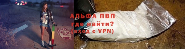 дистиллят марихуана Бугульма