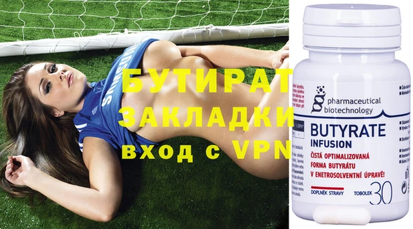 сатива Верея