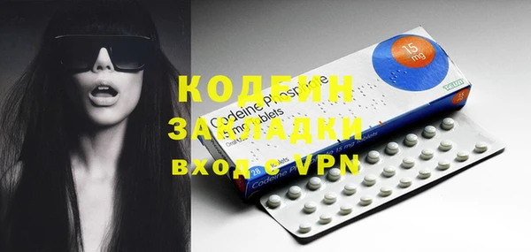 тгк Верхний Тагил