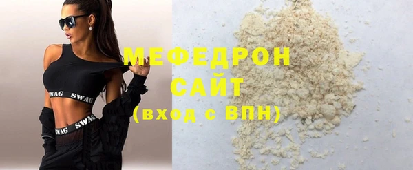 кокаин премиум Бронницы