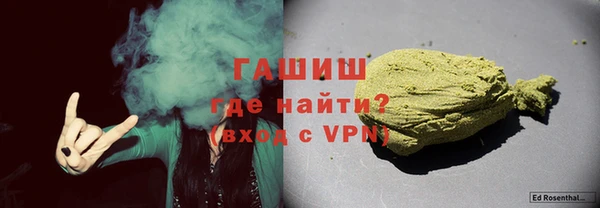 мдма Бородино