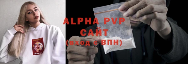 тгк Верхний Тагил