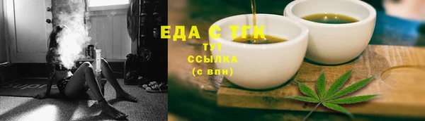 сатива Верея