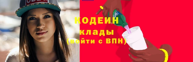 мдма Бородино