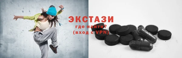 мдма Бородино