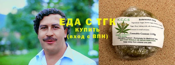 сатива Верея