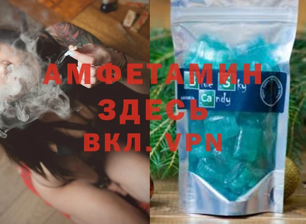 дистиллят марихуана Бугульма