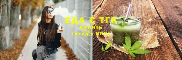 дистиллят марихуана Бугульма