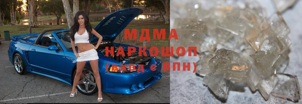мефедрон VHQ Магадан