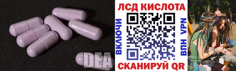 цена   Городец  ЛСД экстази кислота 