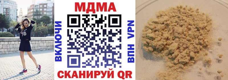 МДМА crystal Городец