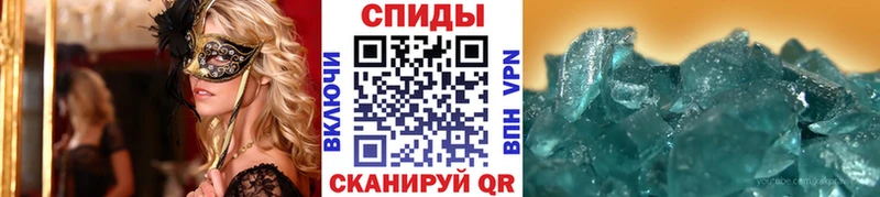 Первитин кристалл  Городец 