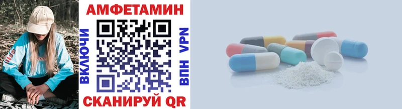 Метамфетамин кристалл Городец