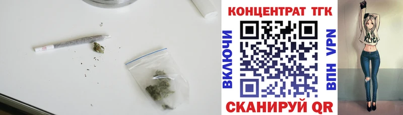 Дистиллят ТГК Wax Городец